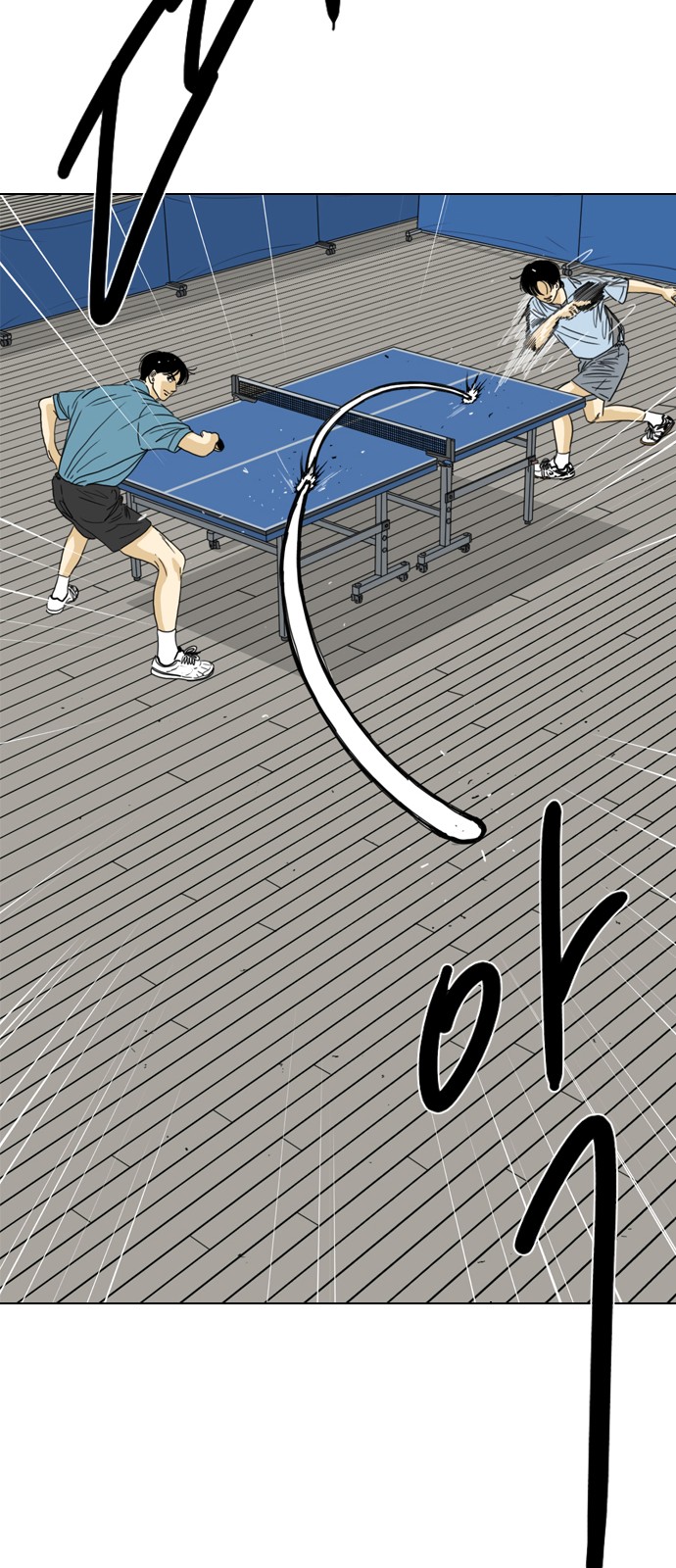 43 페이지