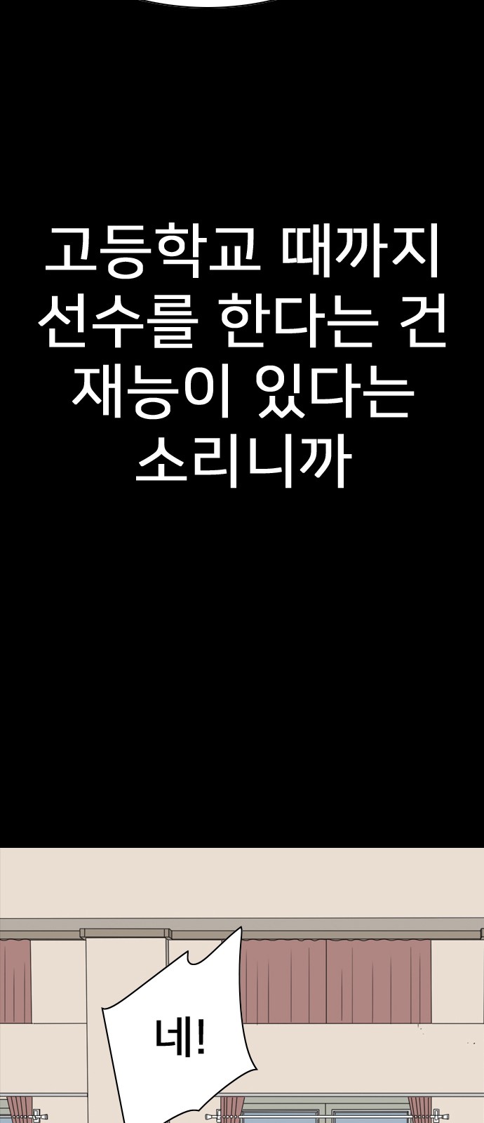 76 페이지