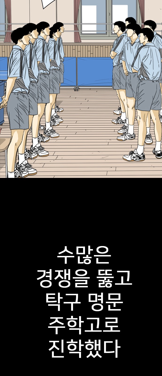 77 페이지