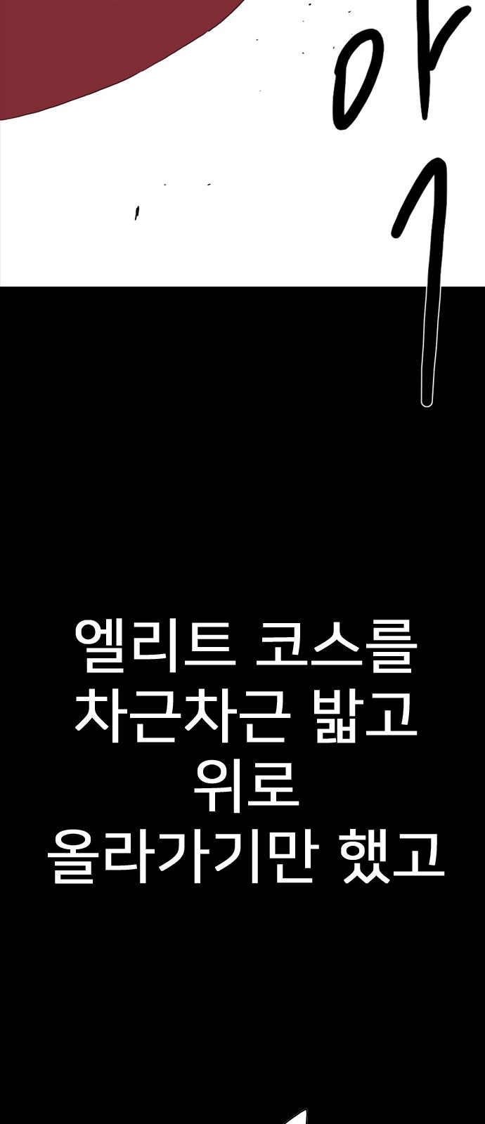 82 페이지