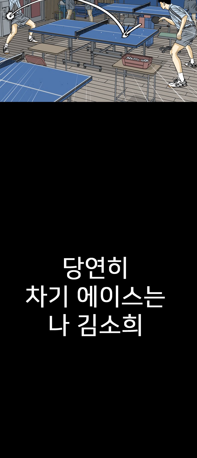 85 페이지