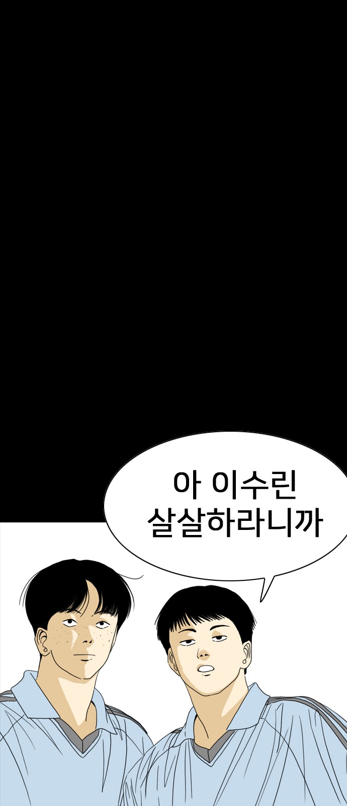 99 페이지
