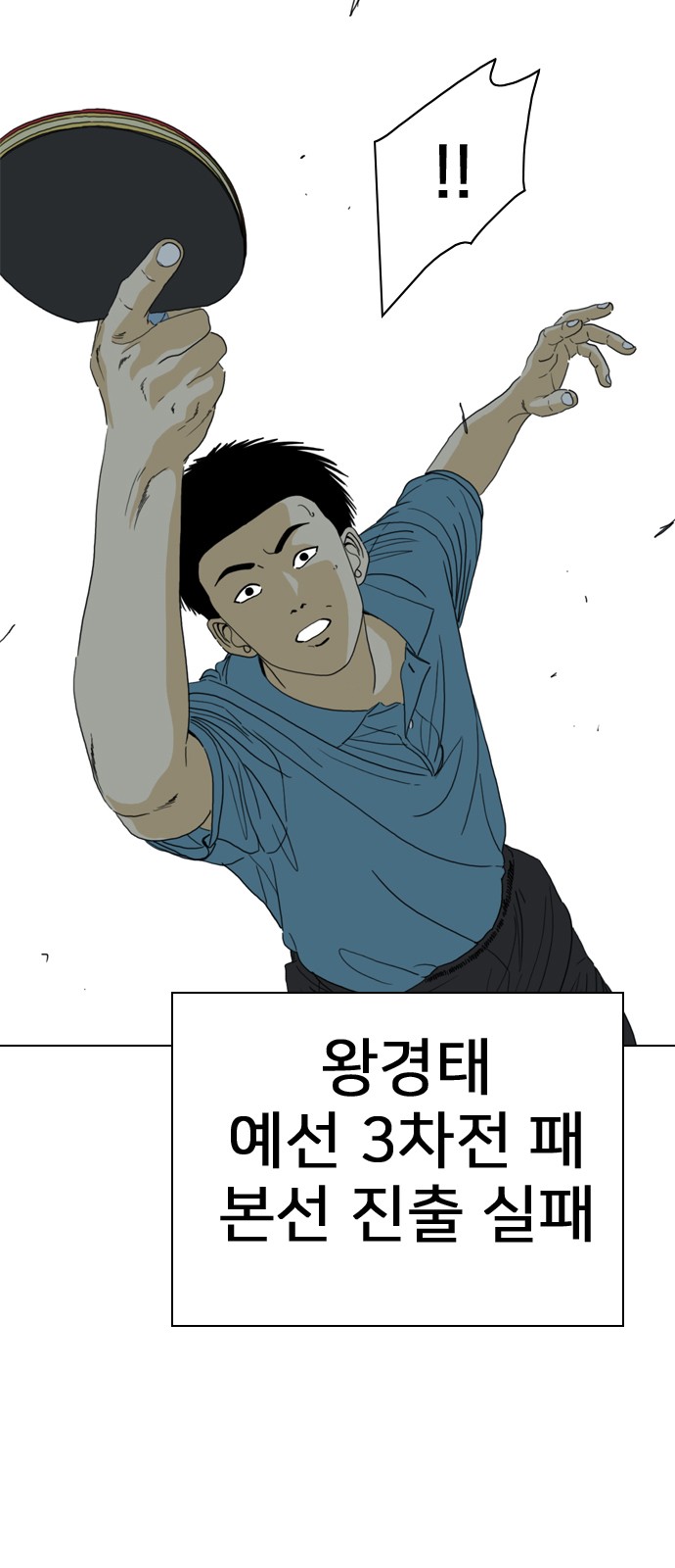 108 페이지