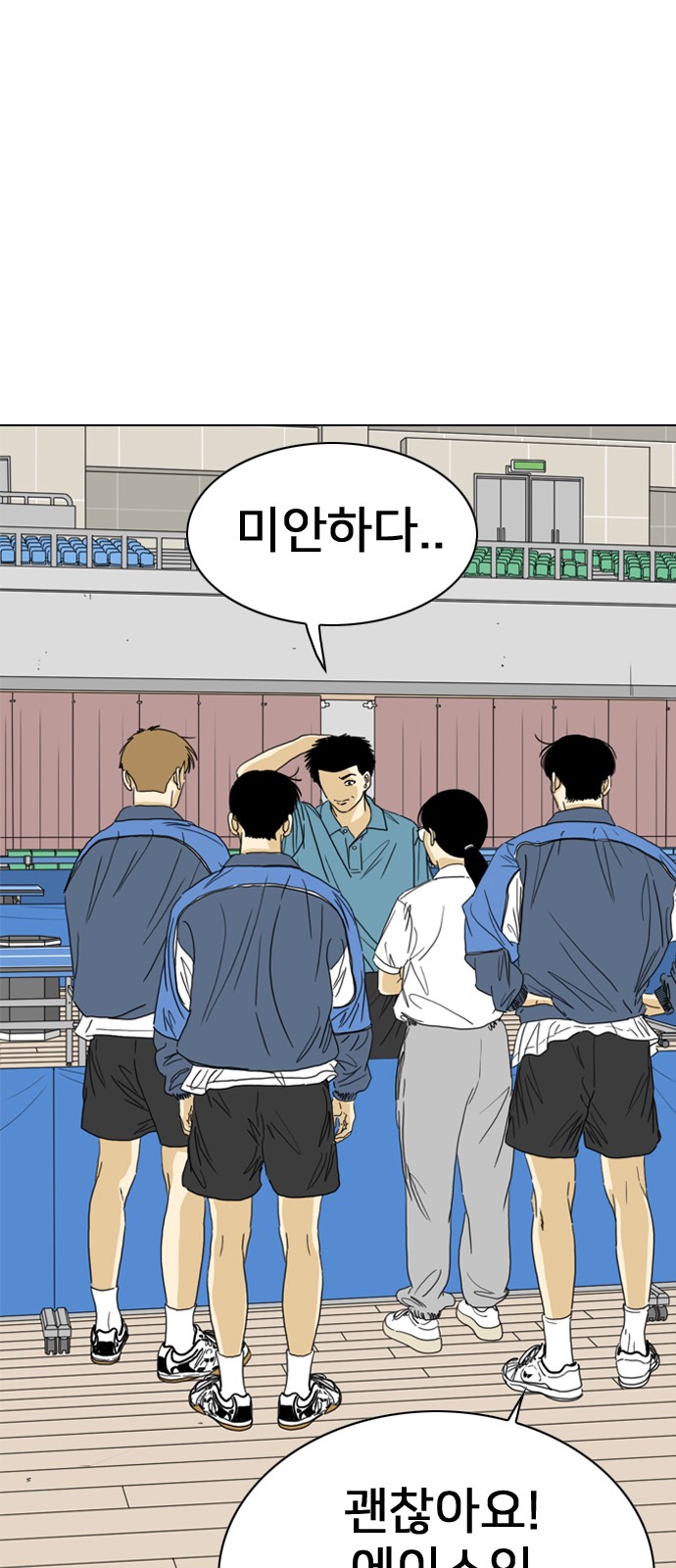 109 페이지