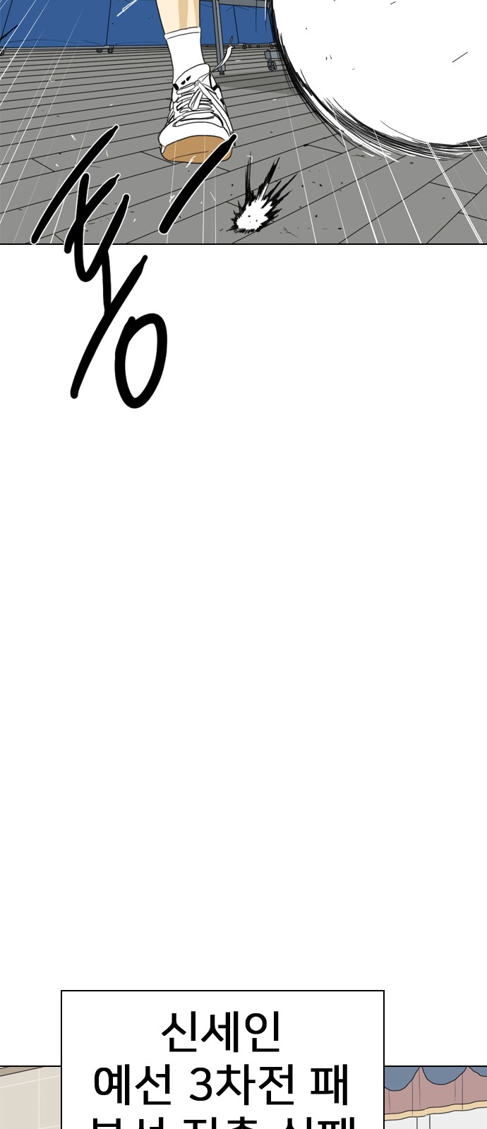 121 페이지