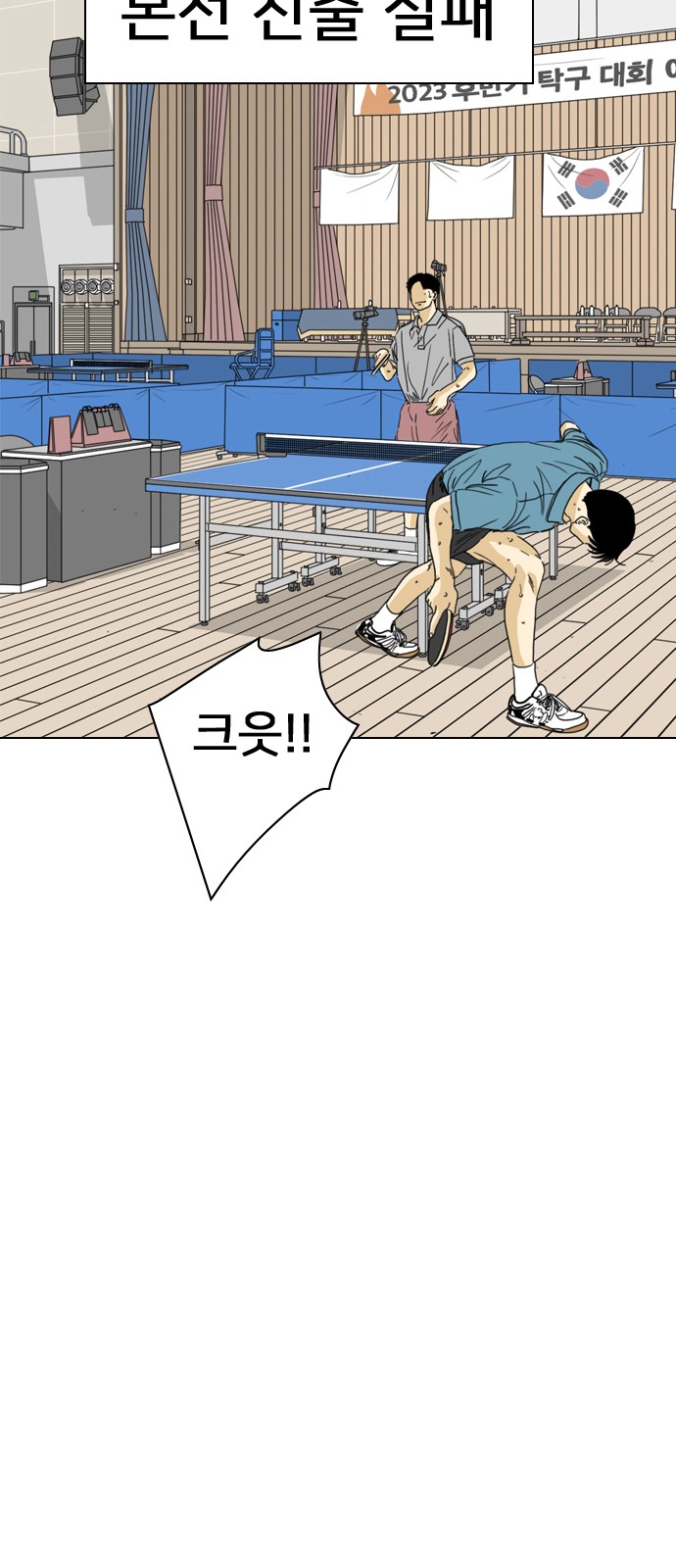 122 페이지