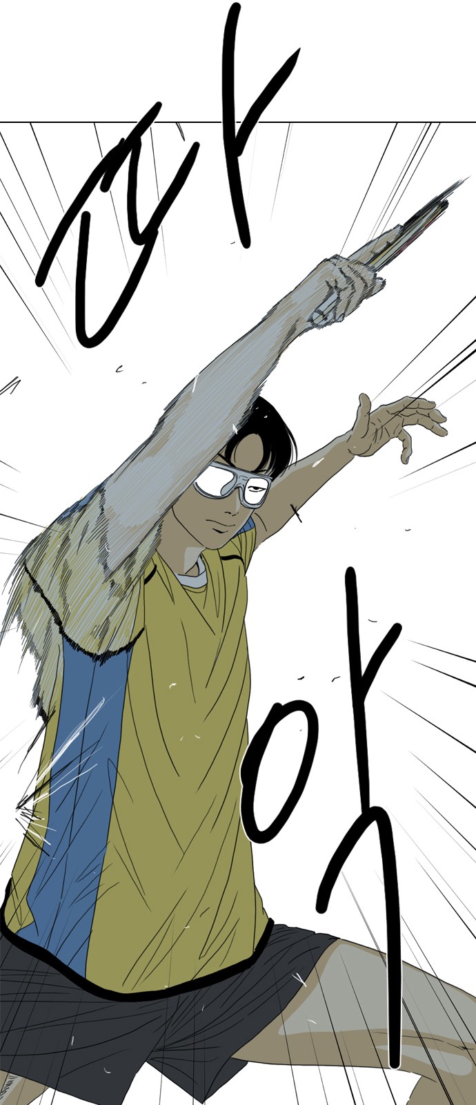 127 페이지