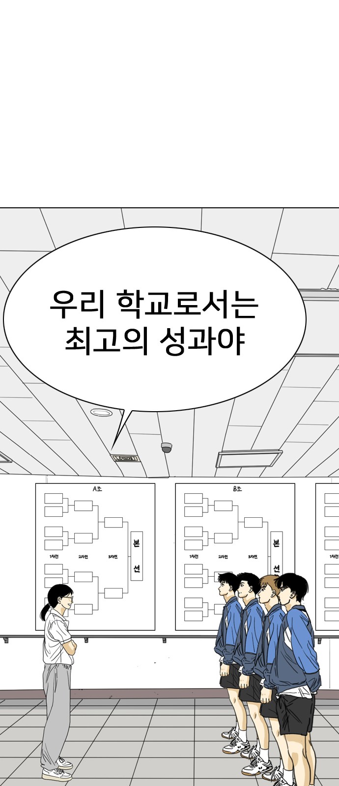 136 페이지