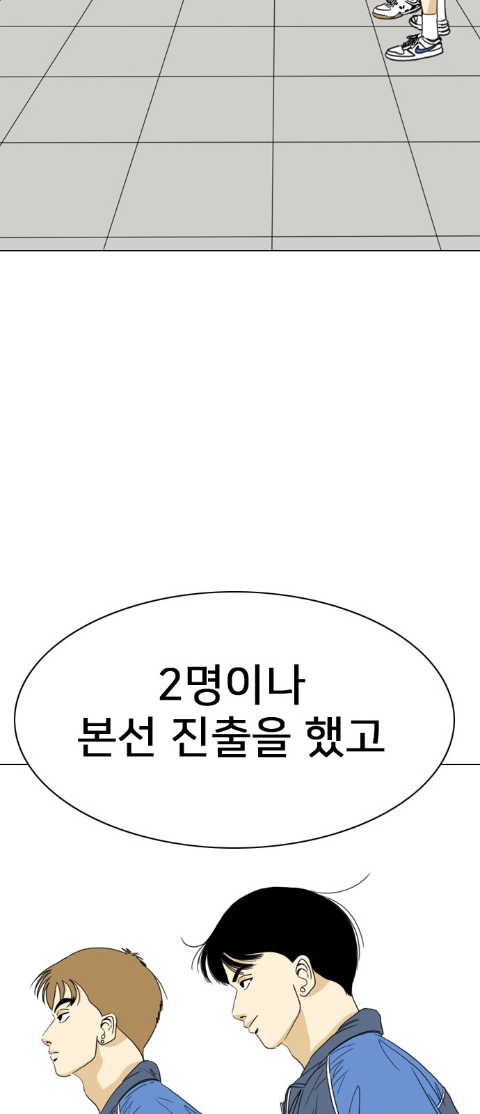 137 페이지