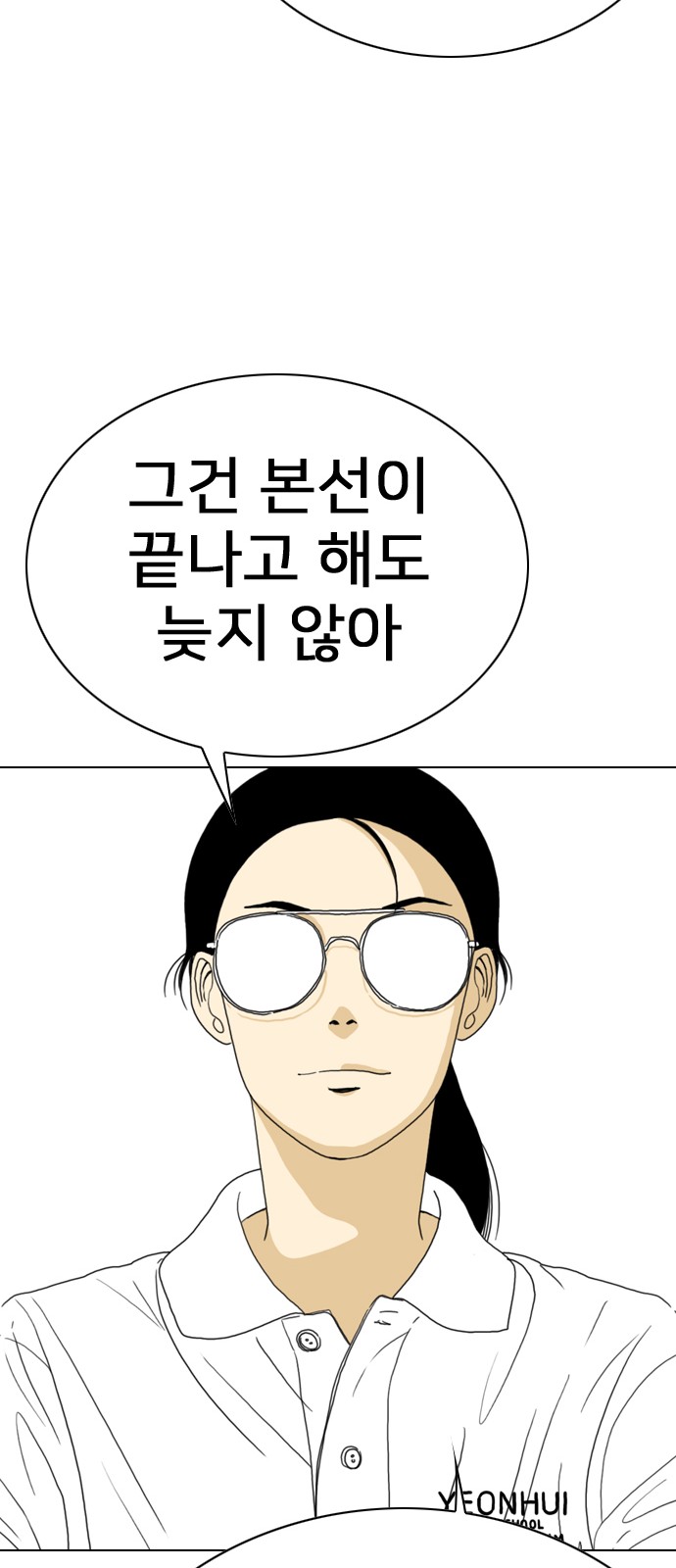 140 페이지