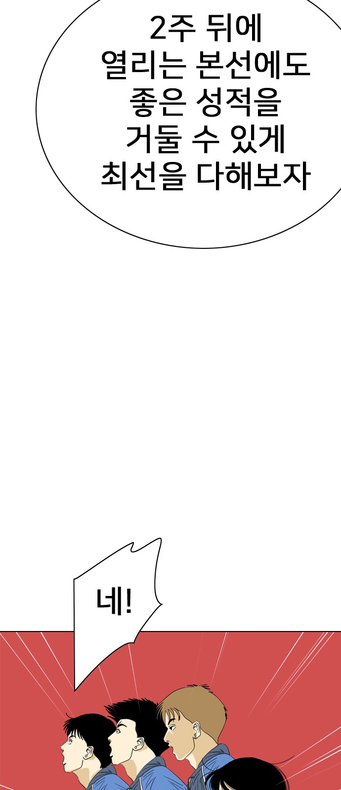 141 페이지