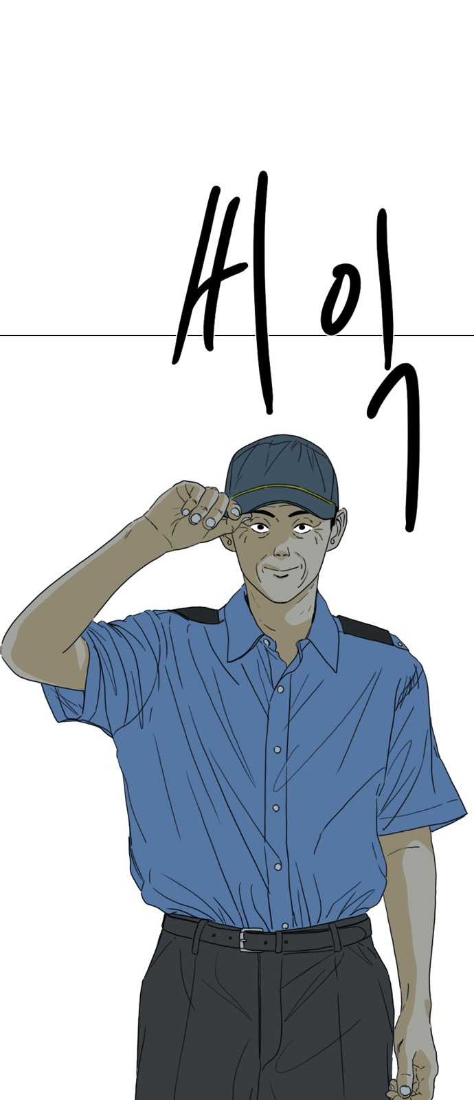 152 페이지