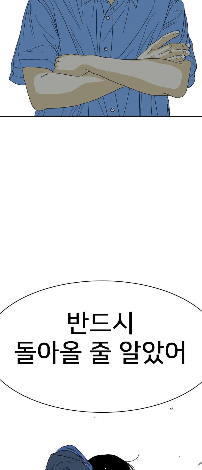 157 페이지