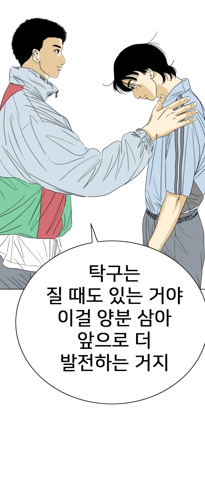 42 페이지