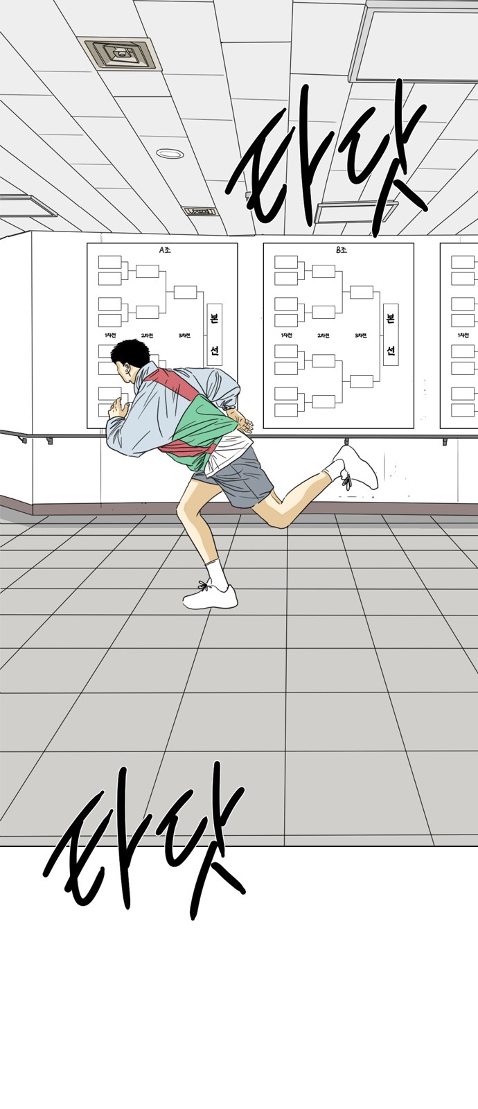 7 페이지