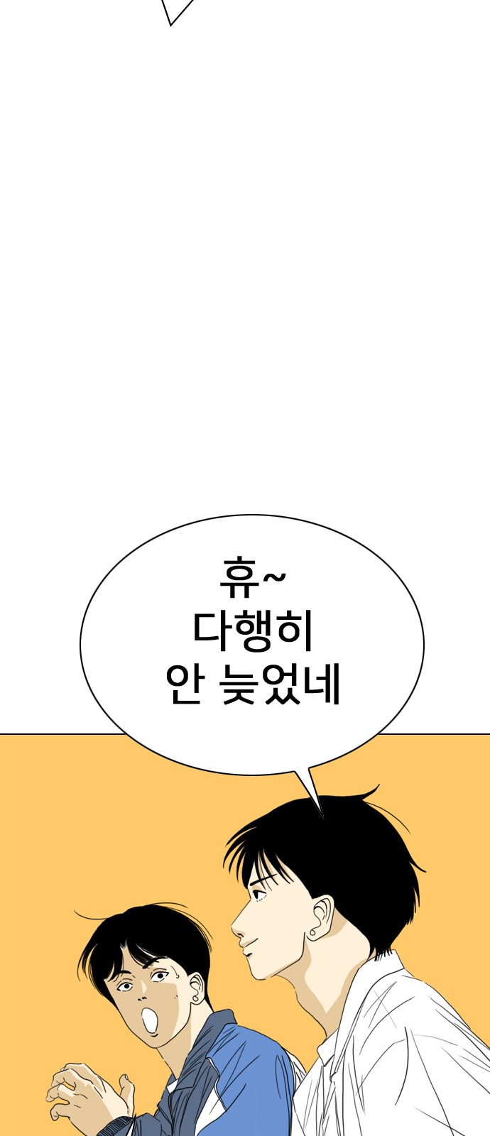 71 페이지
