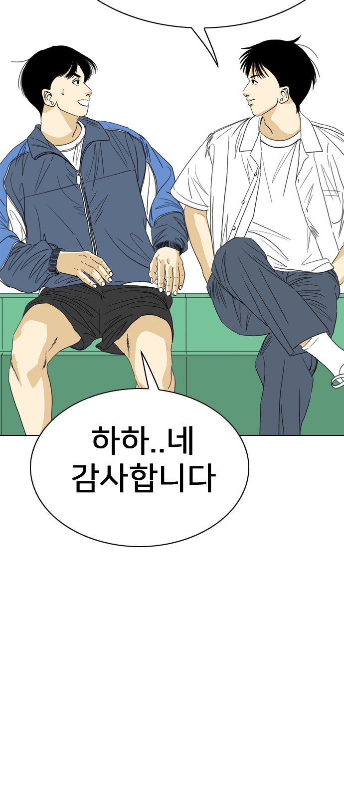 73 페이지