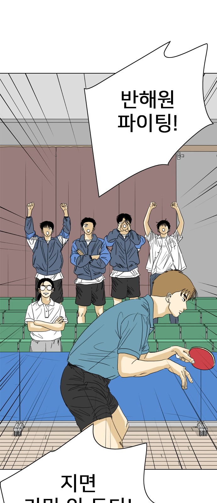 74 페이지