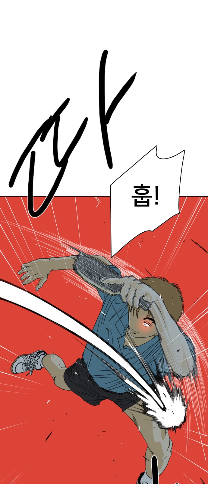 81 페이지
