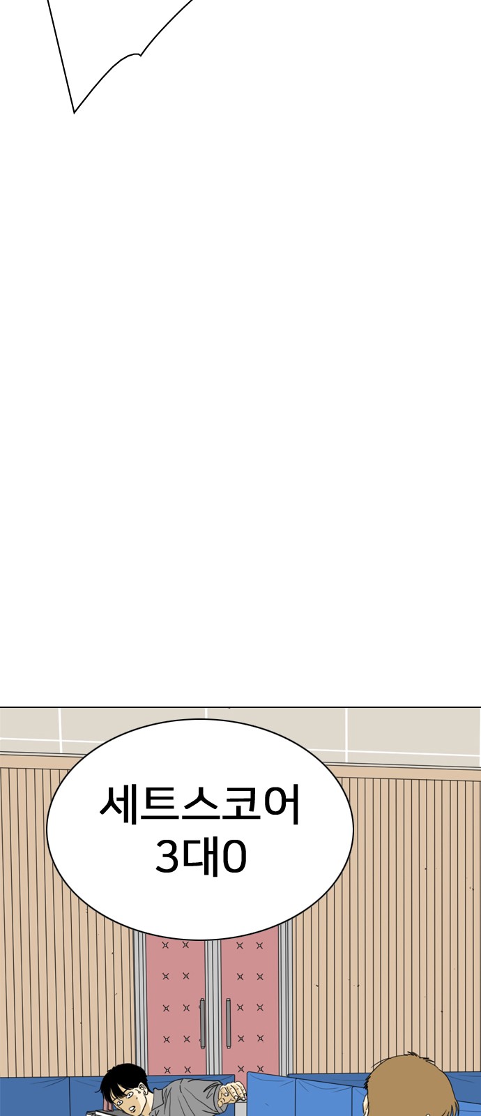 86 페이지