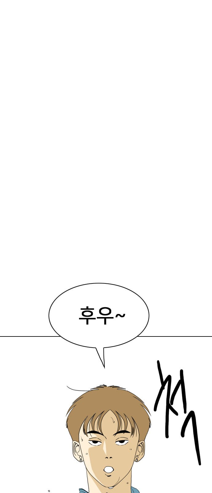 88 페이지