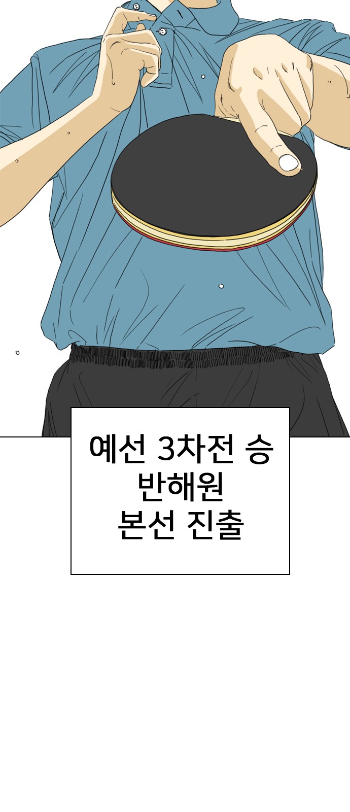 89 페이지