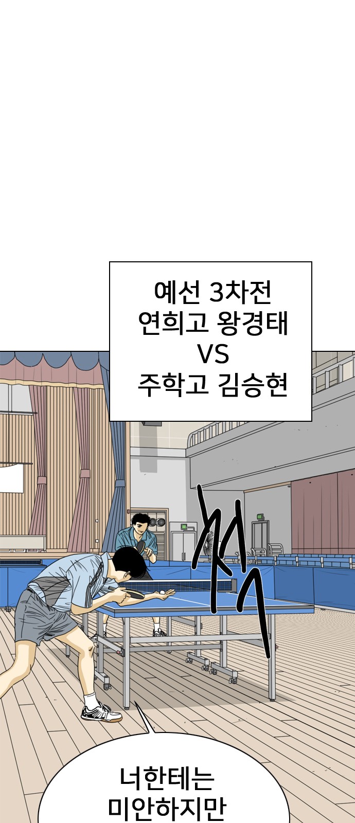 90 페이지