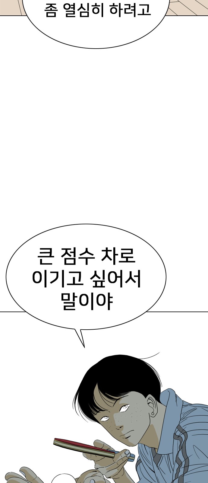 91 페이지