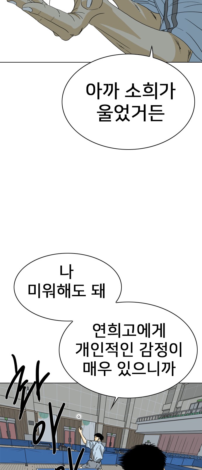 92 페이지