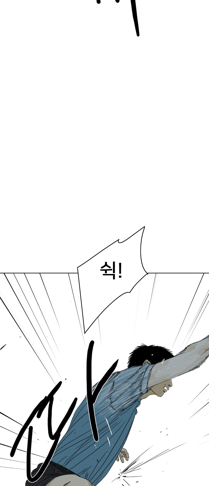 97 페이지
