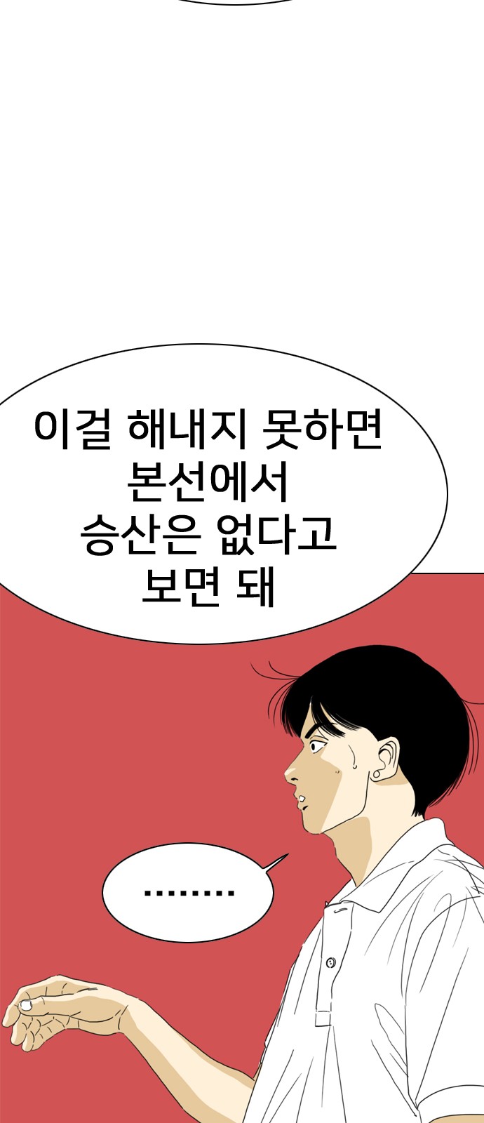 100 페이지