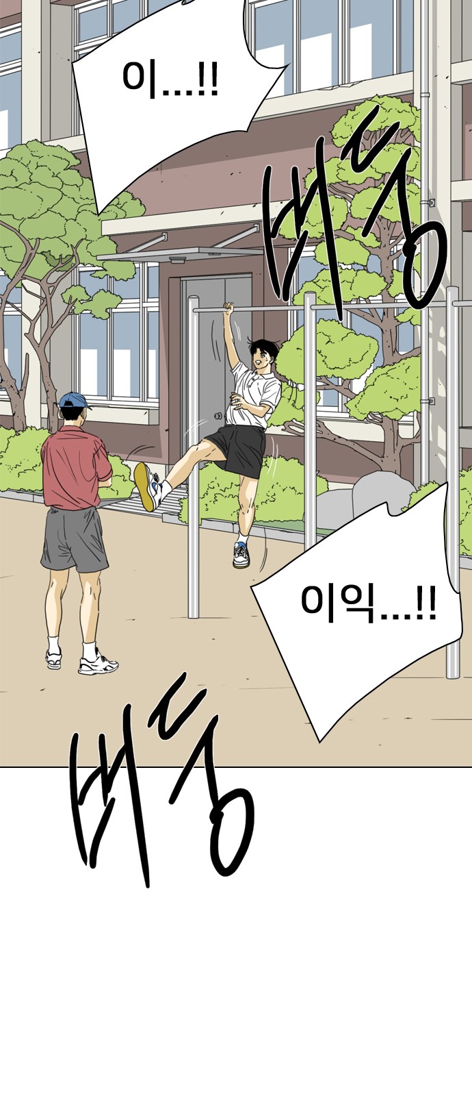 102 페이지