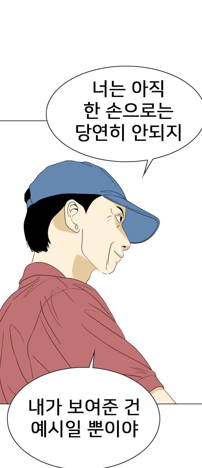 103 페이지
