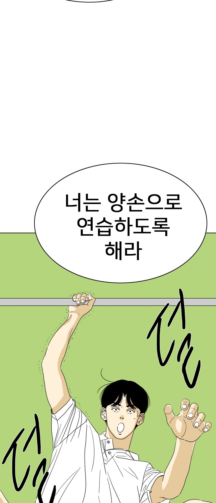 104 페이지