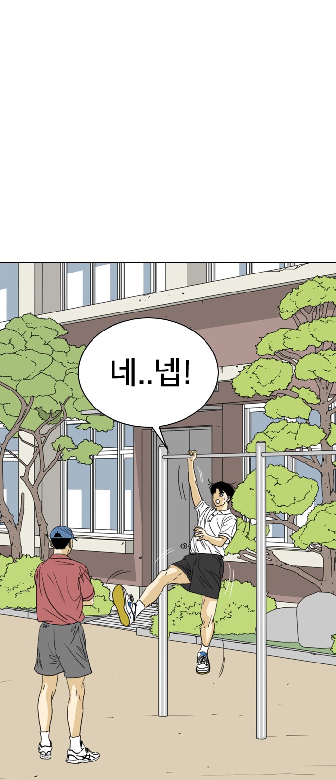 106 페이지