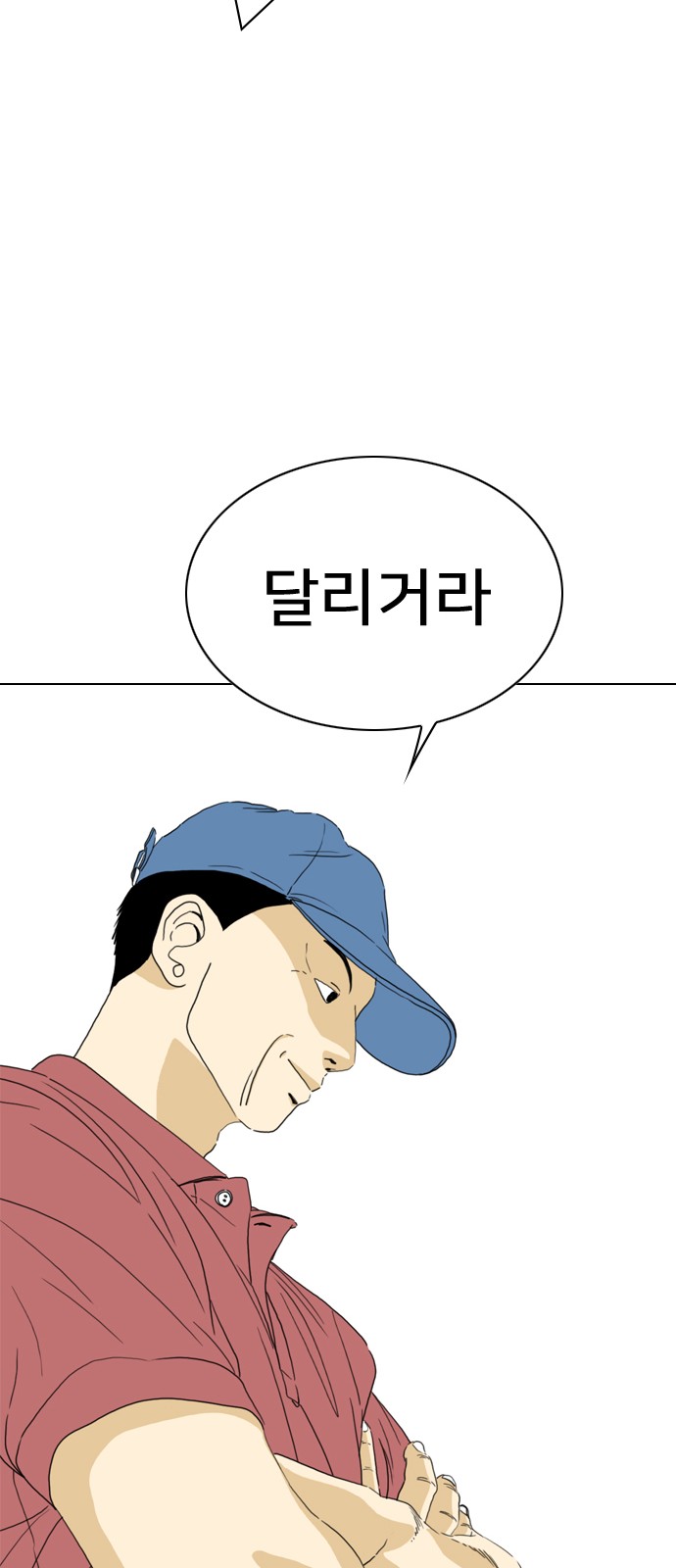 111 페이지