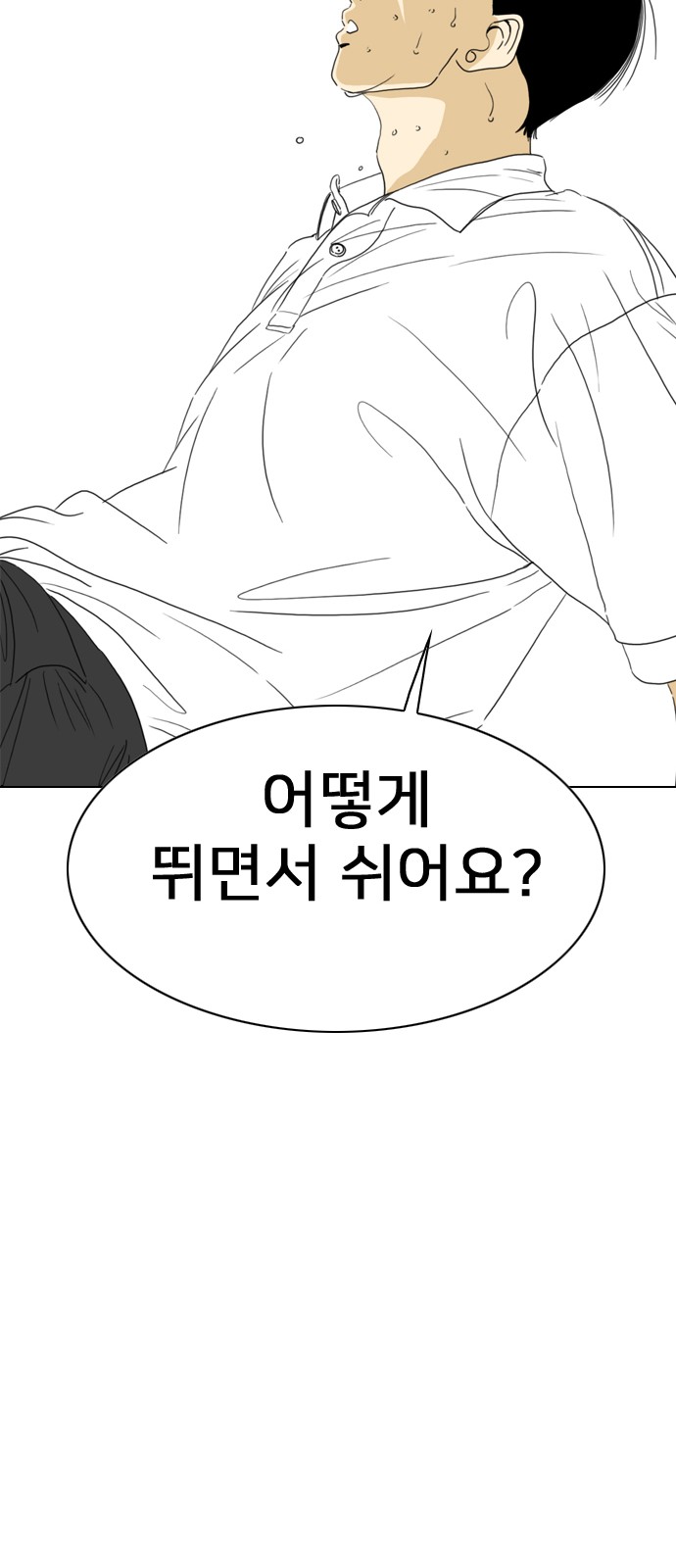 113 페이지
