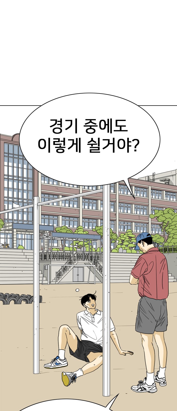 114 페이지