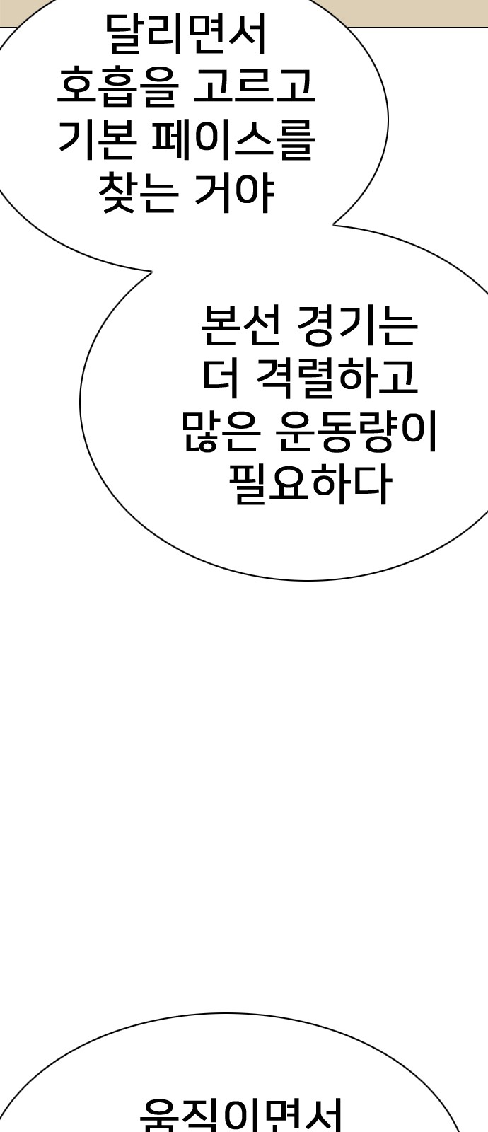 115 페이지