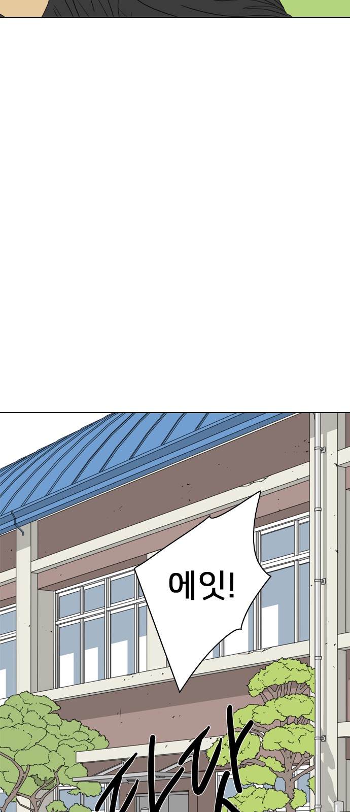 118 페이지