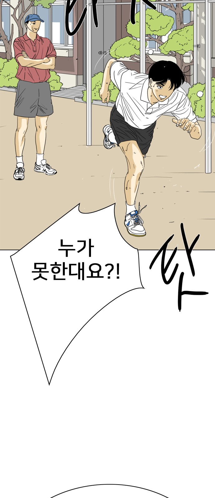119 페이지