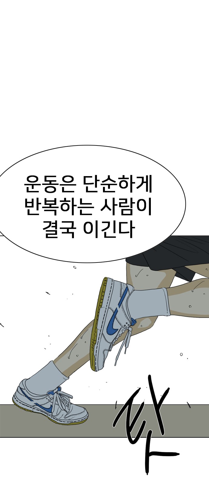 121 페이지