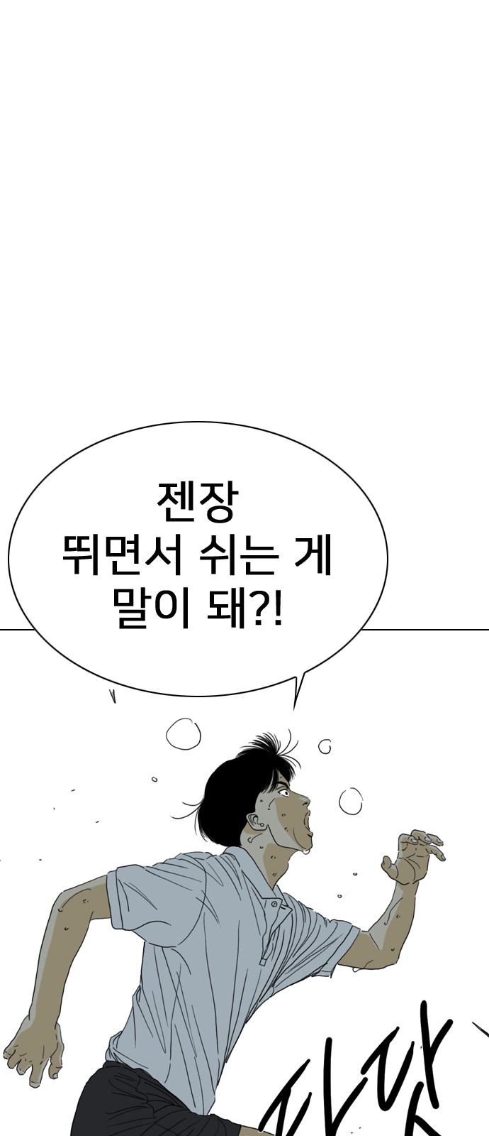 122 페이지