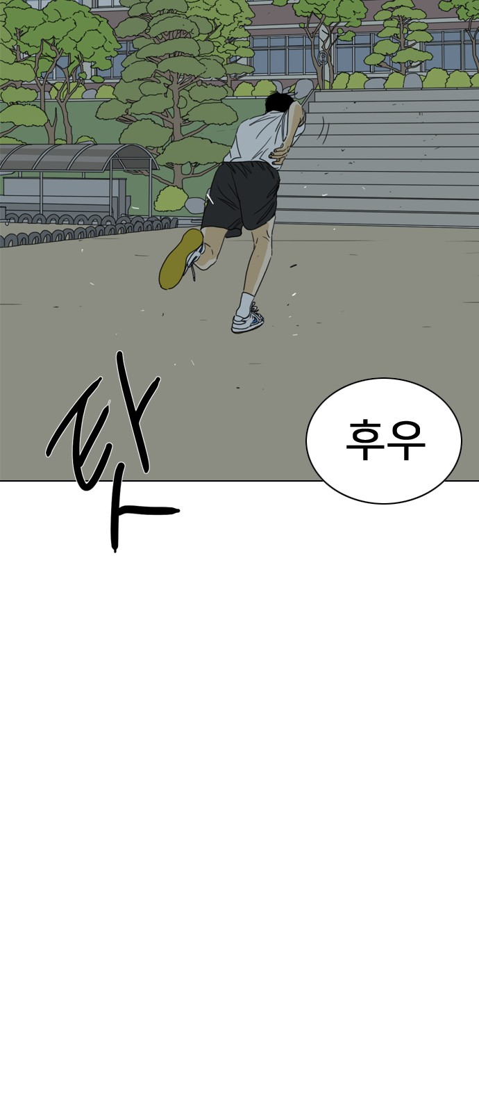 129 페이지