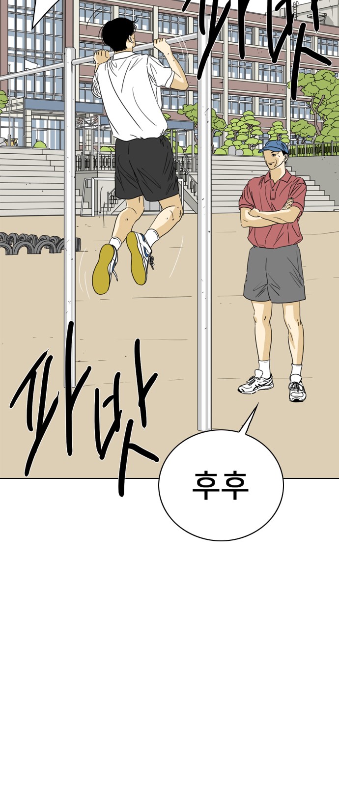 133 페이지