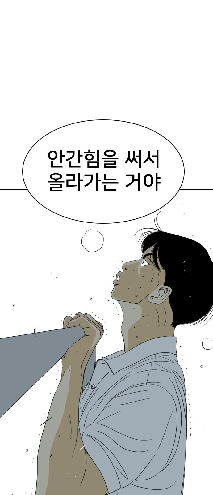 138 페이지