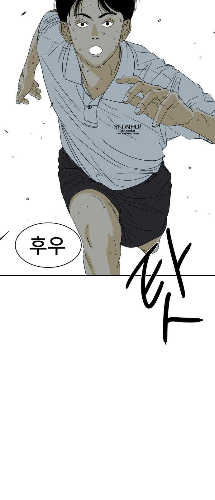 140 페이지