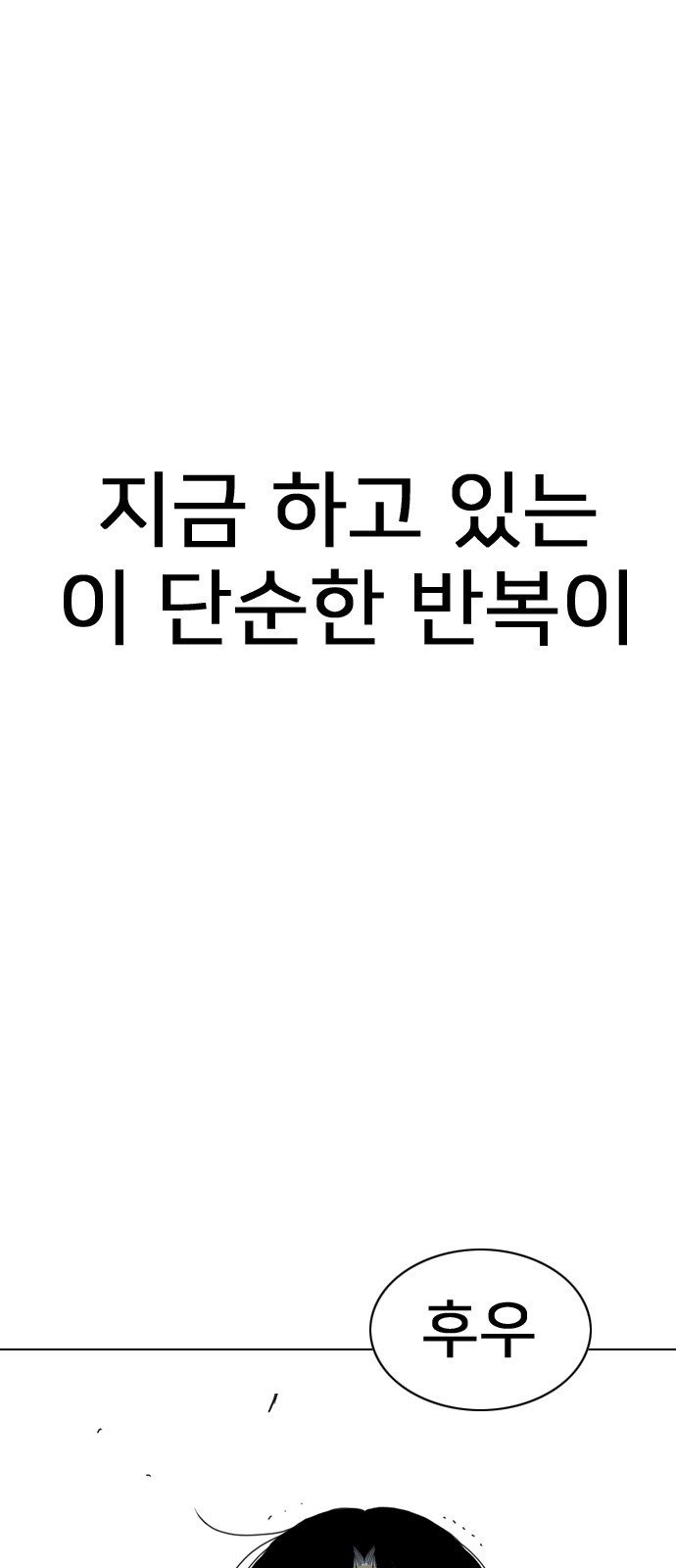 142 페이지