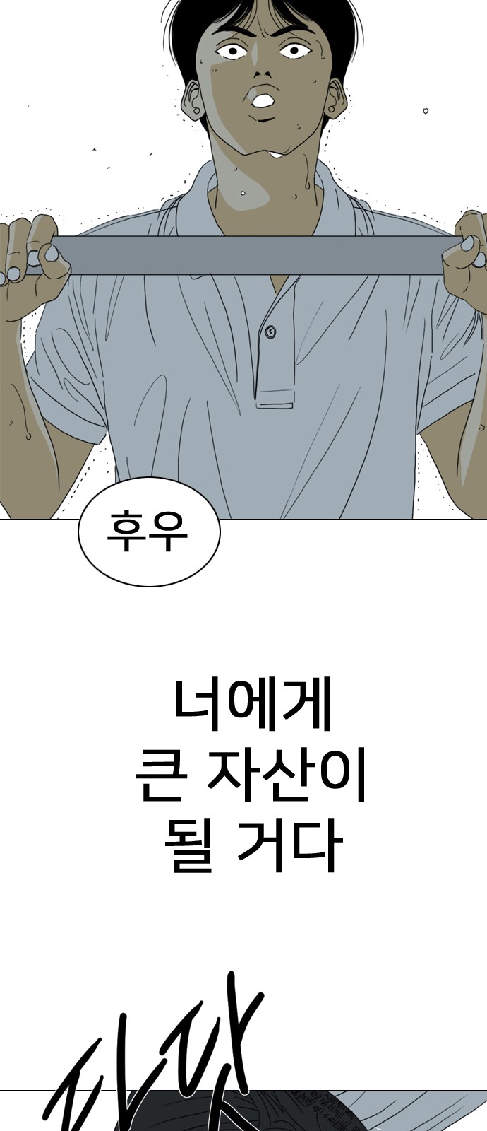 143 페이지