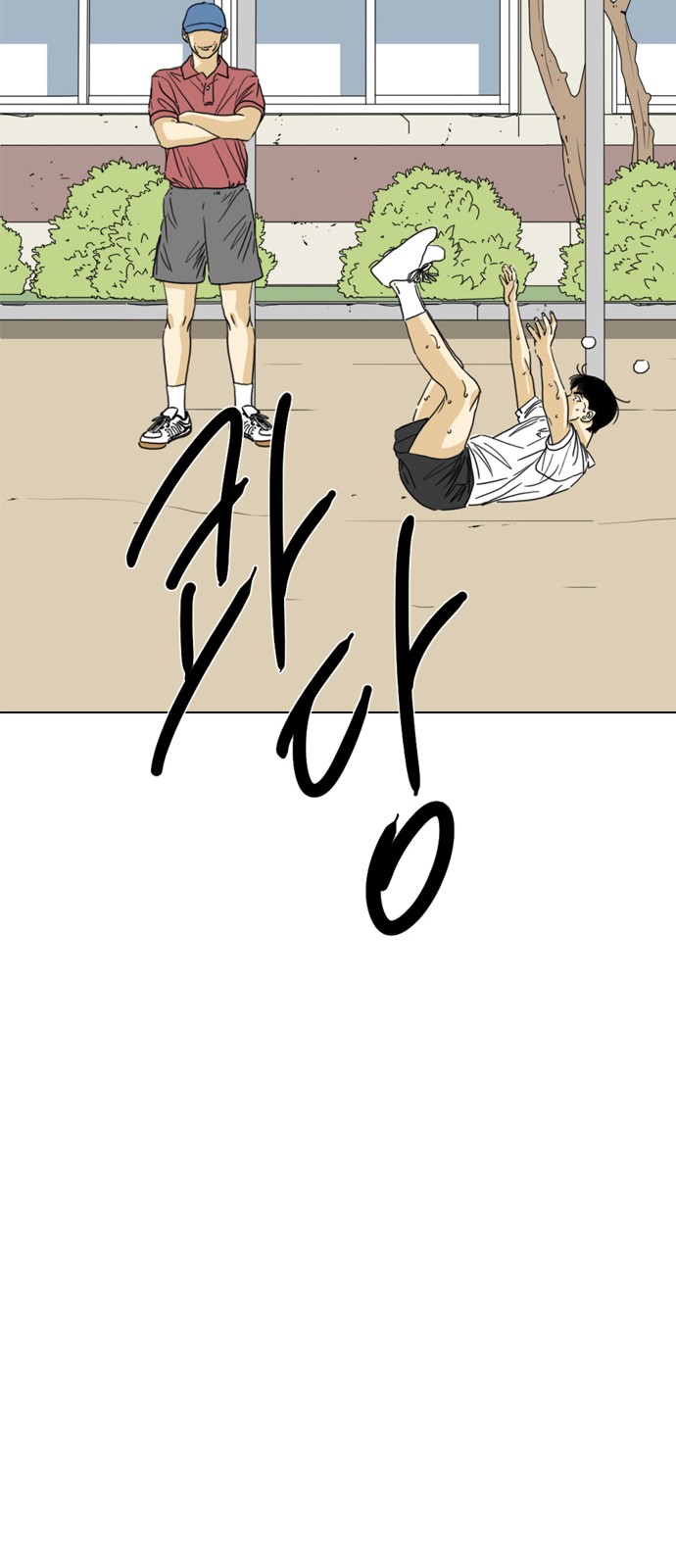 147 페이지